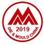 2019第十九屆中國國際模具技術和設備展覽會暨2019上海國際汽車模具和成形工藝裝備展覽會