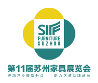 2019第11屆蘇州家具展覽會