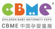 2020第20屆CBME 中國孕嬰童展