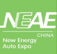 2021第七屆中國(guó)(南京)國(guó)際節(jié)能與新能源汽車展覽會(huì)