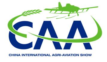 2021中國國際農用航空展覽會