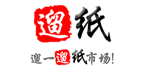 2019第十六屆遛紙·中國(guó)(西安)生活用紙及衛(wèi)生用品展覽會(huì)