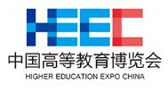 2019第54屆中國高等教育博覽會