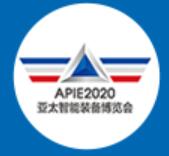 2020APIE亞太國(guó)際智能裝備博覽會(huì)