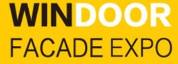 2021第27屆鋁門窗幕墻新產品博覽會