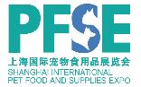 2021第九屆上海國際寵博會