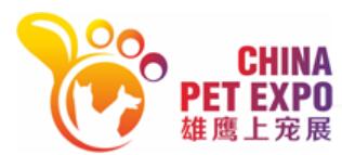 (延期)2021上海國際寵物用品展覽會