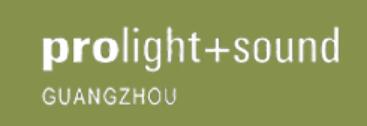 2023第21屆廣州國際專業燈光、音響展覽會