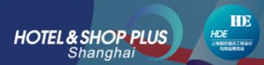 2022第二十九屆上海國際酒店工程設(shè)計(jì)與用品博覽會(huì)