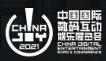 2021第十九屆中國國際數碼互動娛樂展覽會