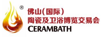 2021第37屆中國(佛山)國際陶瓷及衛(wèi)浴博覽交易會(huì)