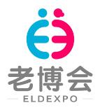 2024第八屆中國(廣州)國際養老健康產業博覽會