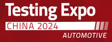 2024第十七屆汽車檢測及質量監控博覽會