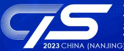 2023中國(南京)國際軟件產(chǎn)品和信息服務(wù)交易博覽會(huì)