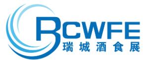 2023第31屆中國(guó)(鄭州)糖酒食品交易會(huì)