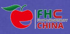 FHC 2023第二十六屆上海環球食品展