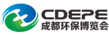 2024第十八屆成都國際環保博覽會