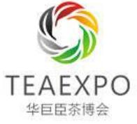 2023第十五屆海峽兩岸茶業博覽會