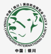 2024第六屆中國(銀川)國際奶業展覽會暨論壇