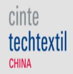 2025中國(上海)國際產業用紡織品及非織造布展覽會