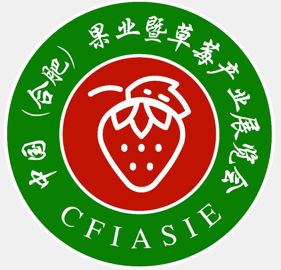 2024中國(合肥)果業(yè)暨草莓產(chǎn)業(yè)展覽會