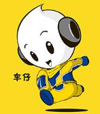 2024第40屆寧波國(guó)際汽車(chē)博覽會(huì)