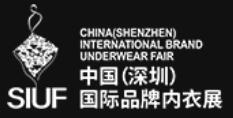2025第二十屆中國(深圳)國際品牌內衣展覽會
