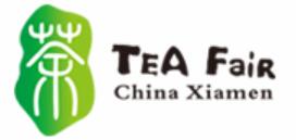 2026中國廈門國際茶產業(春季)博覽會