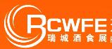 2026第37屆中國(鄭州)糖酒食品交易會
