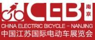 2026第43屆中國江蘇國際電動(dòng)車展覽會