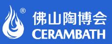 2026中國(佛山)國際陶瓷及衛浴博覽交易會