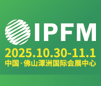 2025第4屆國際植物纖維模塑產(chǎn)業(yè)展