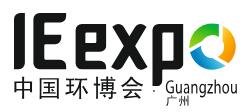 2025第九屆中國環博會廣州展