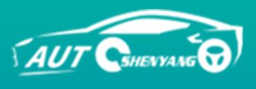 2025第二十四屆中國沈陽國際汽車工業(yè)博覽會(huì)暨第七屆新能源及智能汽車博覽會(huì)