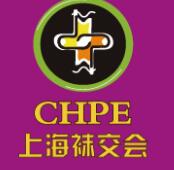 2026第二十屆上海國際襪業(yè)采購交易會