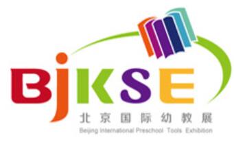 2026第28屆北京國際幼教用品及幼兒園配套設備展覽會