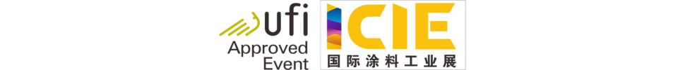 2026國際（廣州）涂料工業展覽會