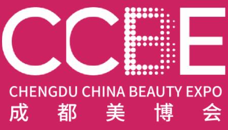 2026第53屆CCBE(春季)成都美博會