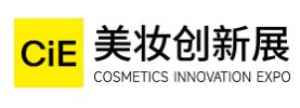 2026CiE美妝創新展