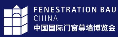 2026第二十三屆FBC中國國際門窗幕墻博覽會