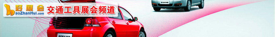 2025第二十五屆中國國際新能源汽車電機(jī)電機(jī)電控展