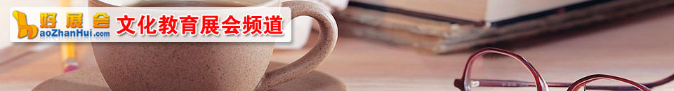 2025第六屆長(zhǎng)三角國際文化產(chǎn)業(yè)博覽會(huì)