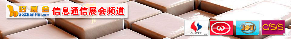 （延期）2022北京國際大數據產業博覽會