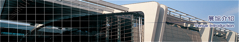 天津出口加工區天津進口商品保稅展示中心