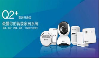 達(dá)寶恩智能黑科技全國(guó)巡展亮相石家莊北國(guó)商城，引領(lǐng)智慧生活新浪潮
