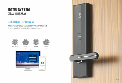 全球智控門鎖專家楊格鎖業(yè) 賦能酒店，打造“有溫度的體驗”
