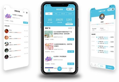 客客智能零售 賦能線下門店，重構(gòu)消費連接，引領(lǐng)企業(yè)業(yè)績倍速增長